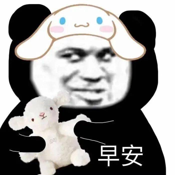 微信热门表情包:你告诉我为什么?_公众_熊猫头_世界