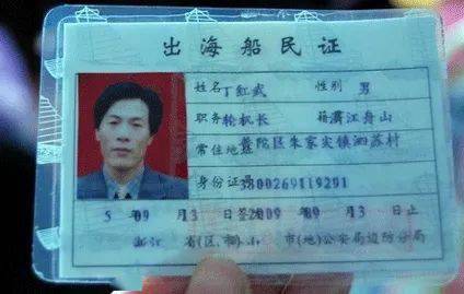 父亲救人牺牲后,女儿累计捐款超10万_丁红武_丁佳颖_舟山市