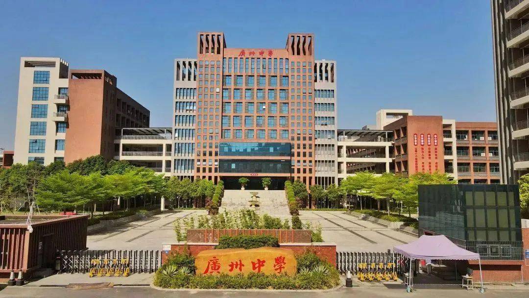 广州中学凤凰校区(二期)开工,拟建72班完全中学!_幼儿园_小学_建设