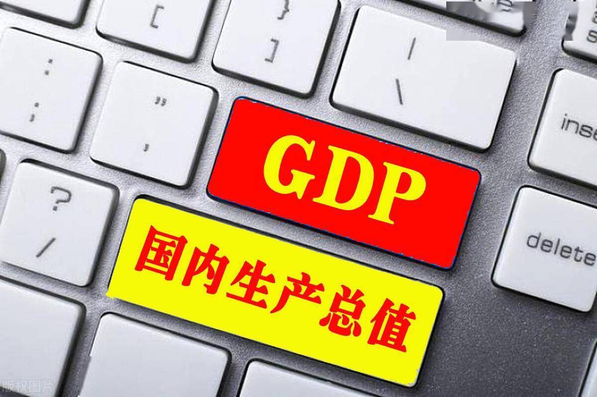 衢州2023年gdp:衢江反超龍游,江山常山大漲_浙江省_增速_排名