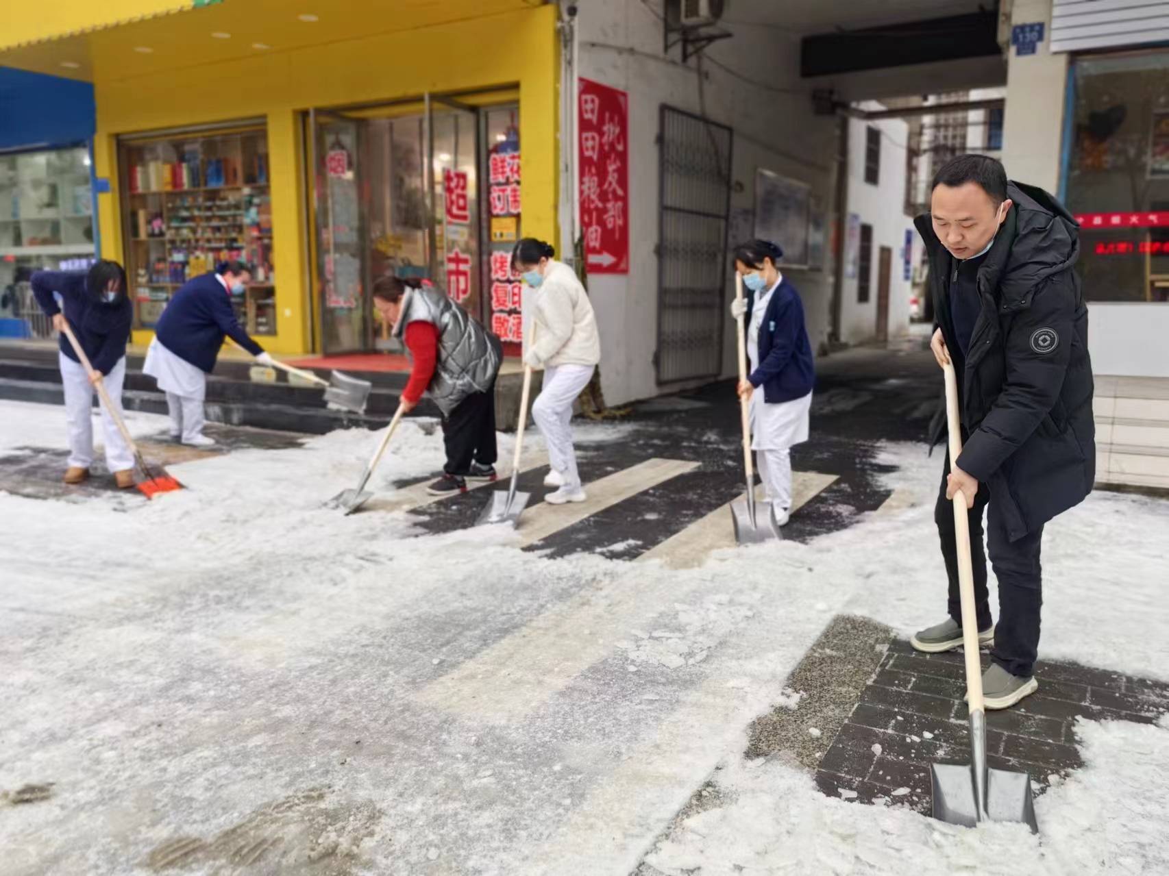 当阳市中医医院开展扫雪除冰志愿服务活动_工作_应急_群众