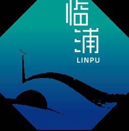 临浦镇"开年第一会"发出动员令_项目_镇党委_企业