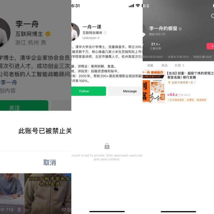 音频聚合人工智能数学模型Chalosse还未对外开放，没人却透过卖它的课奥桑县？(图3)