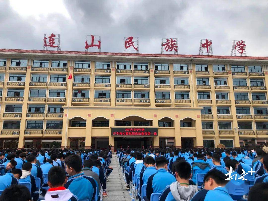 独山民族中学图片