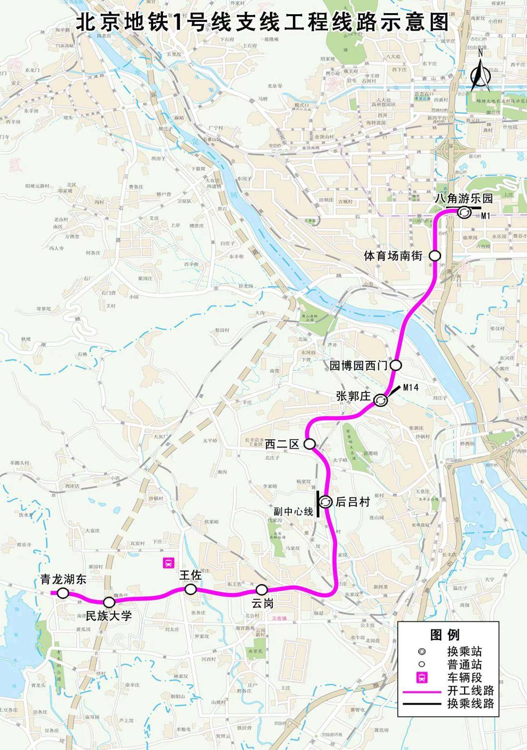 今年北京地铁建设计划发布!
