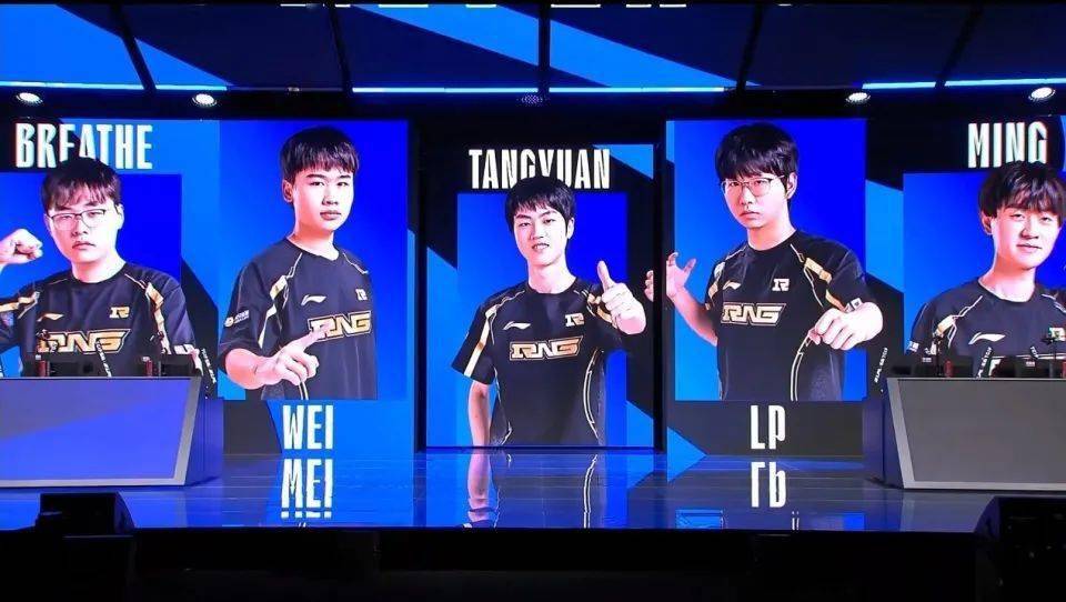 rng搞笑三兄弟火了,冠军下路被斩杀_比赛_ming_lwx