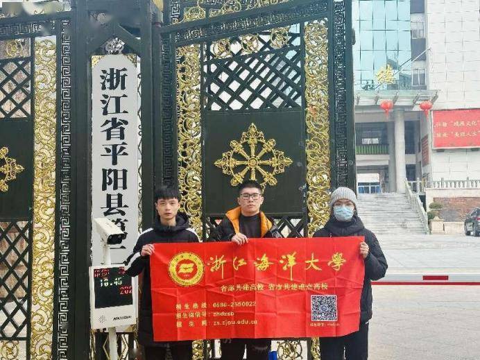 感恩母校行(106) |走进平阳县第二中学_活动_宣传_招生