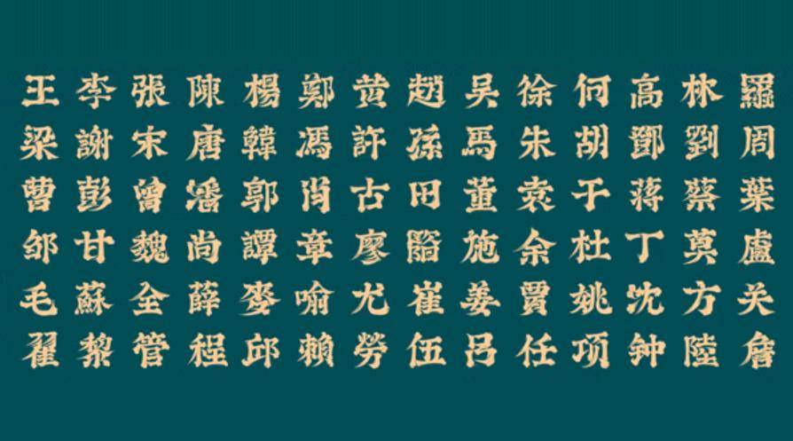 (值得收藏)_人生_韩元茗_事业