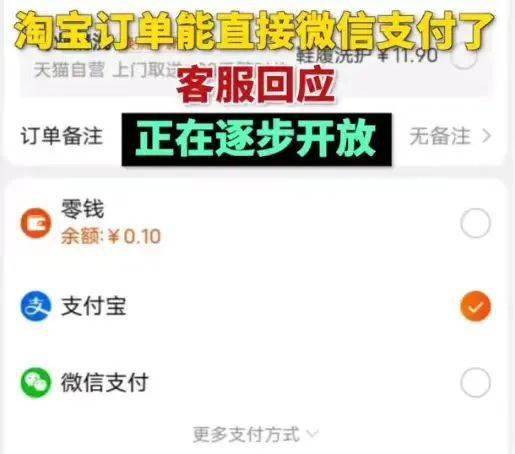 上海一68岁男子车撞收费岛致妻亡!淘宝微信支付大消息!胡强落马!