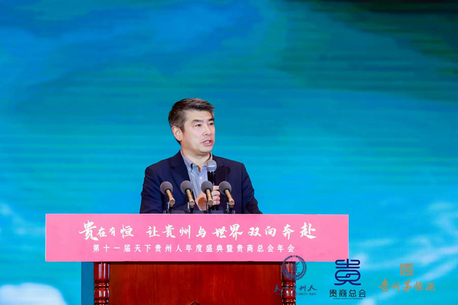 秦书尧：贵州可以打造成世界酒旅融合目的地优秀蓝本