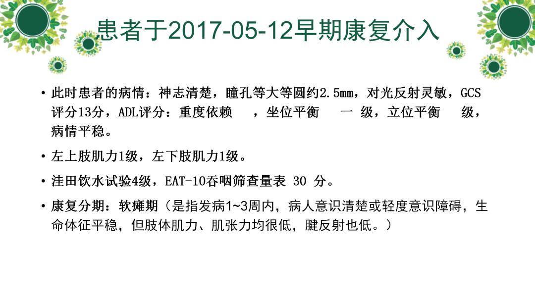 mets|医学英语水平考试口腔护士零基础国际护理英语acls bls危重症