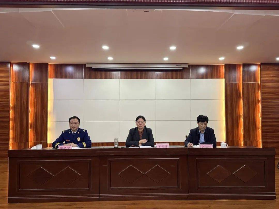 盘山县召开2024年度全县消防工作会议暨除患攻坚大整治行动推进会