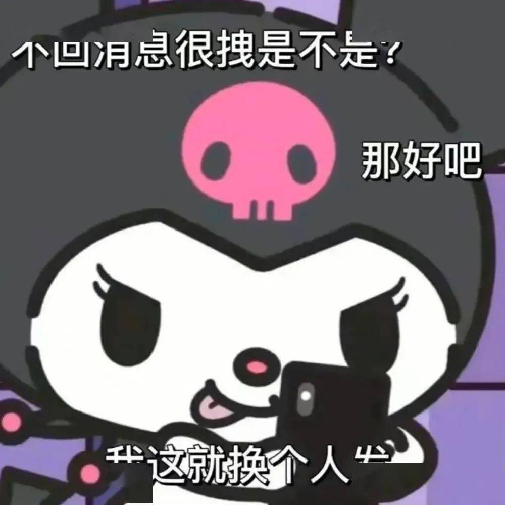 聊天实用表情包:你好厉害哦_生活_公众_il