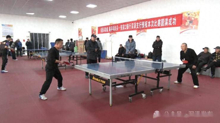 2024年深泽县全民健身大拜年系列活动——乒乓球友谊赛举办_爱好者
