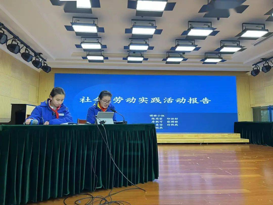 追梦路上 不负韶华——上宝中学2023学年寒假社会实践活动_精神_先烈