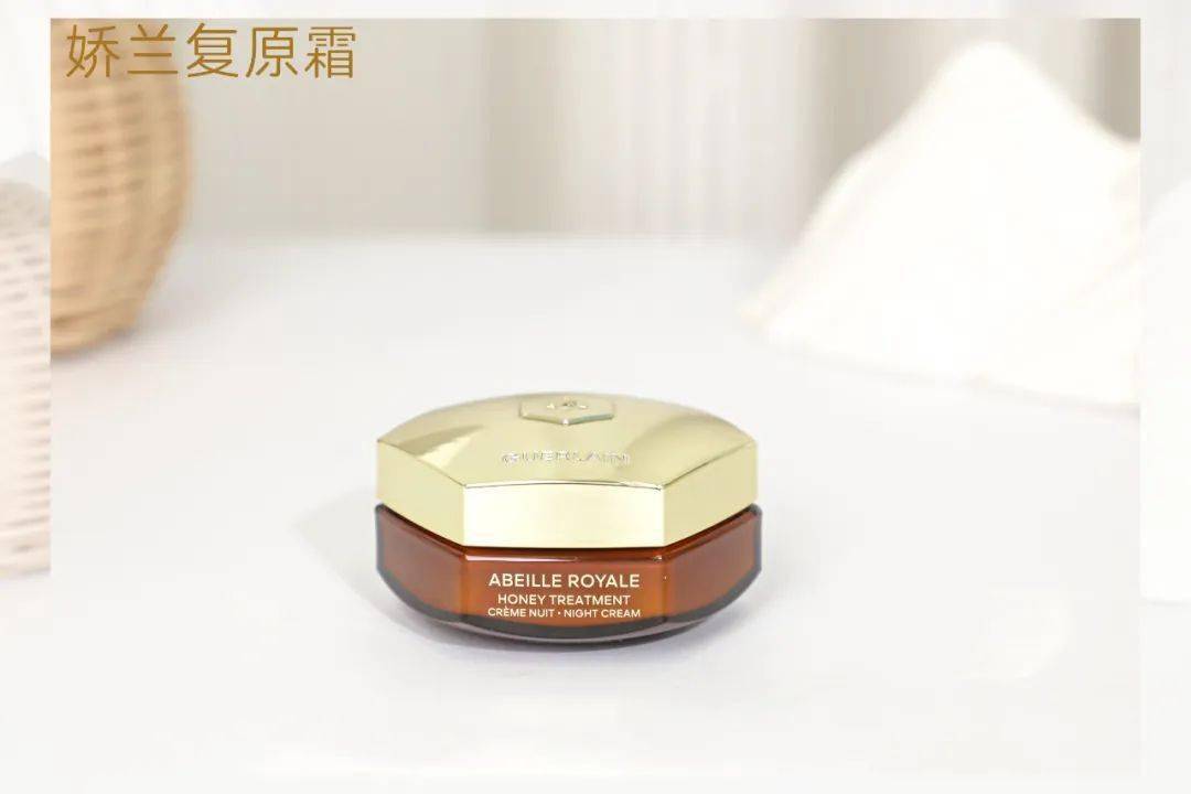 最后一步面霜,作为抗老必不可少的一步,我真的很推荐娇兰的复原霜,无
