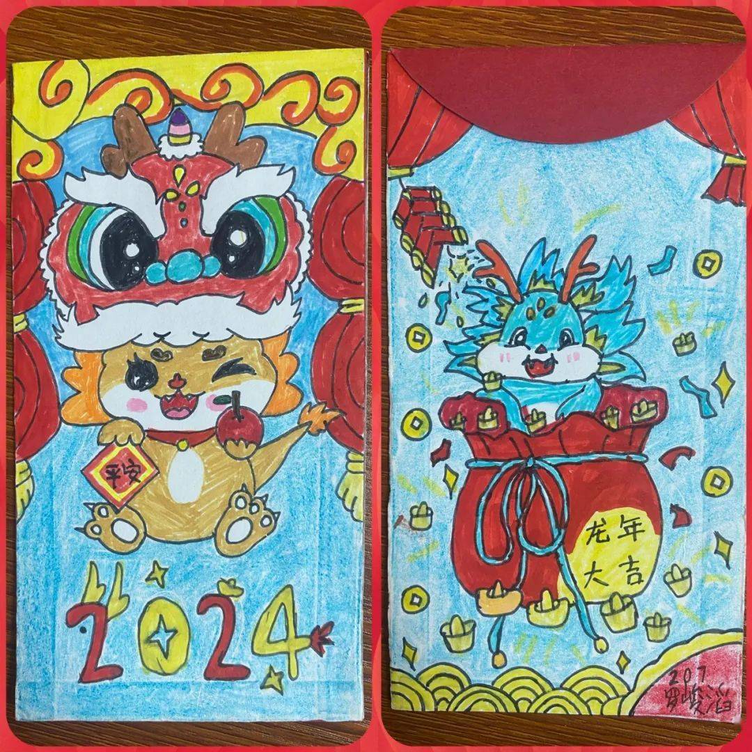 龙腾迎新春 创意"红包"别样红——麻涌镇古梅中心小学2024年龙年新年