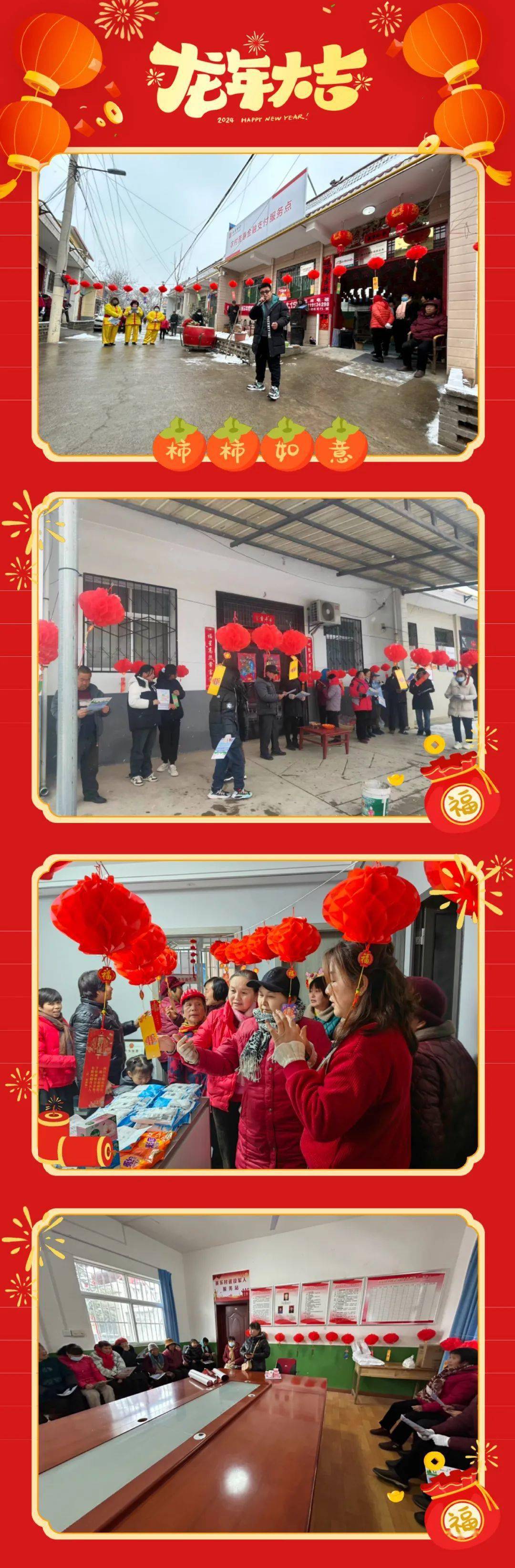 西安杨凌:欢乐猜灯谜 喜庆闹元宵!_活动_惠农_服务点