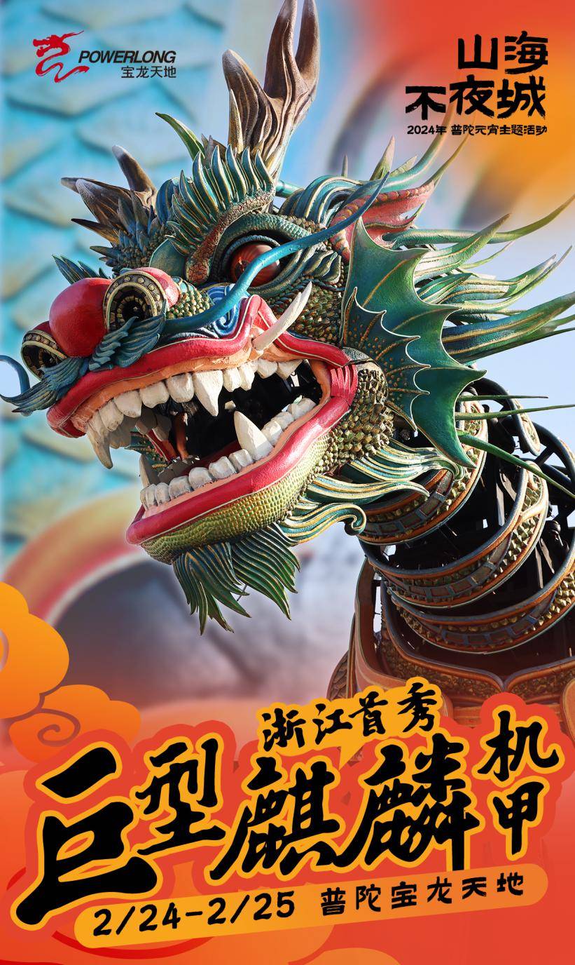 元宵节,你准备打卡哪里?_活动_地点_时间