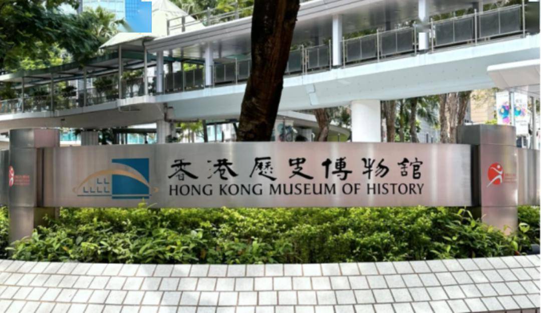 香港博物馆竟成最火亲子游新宠!_展厅_时间_文化