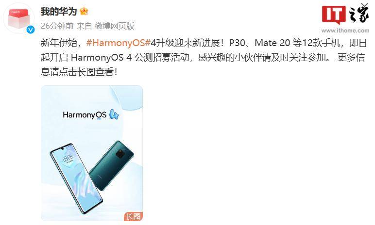 20huawei mate 20 xhuawei mate 20 x 5g荣耀 20荣耀 20 pro荣耀 v20