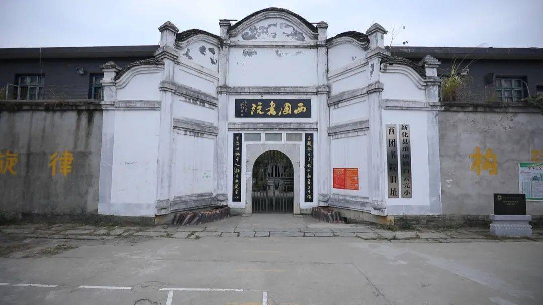 《我家在娄底》第二季:书香润故土 文脉永绵延_连璧_曾国藩_罗泽南