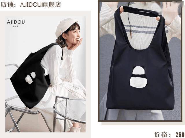 阿吉豆这款熊猫包我可以!