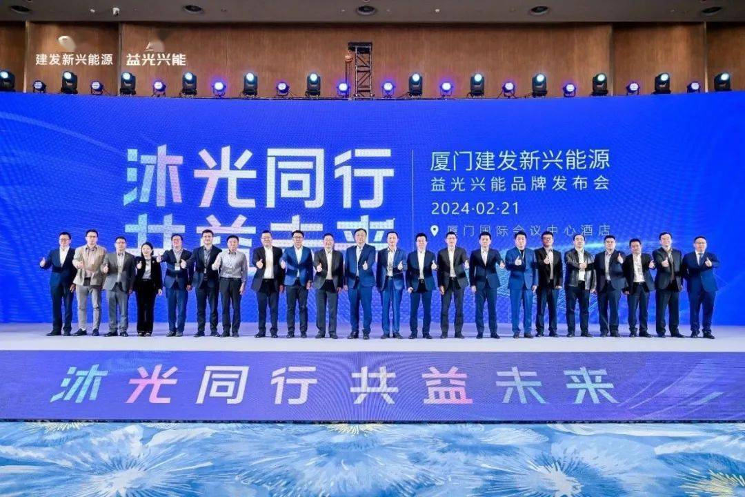 净利同比增超50%;易事特被强制执行2685万;美的集团