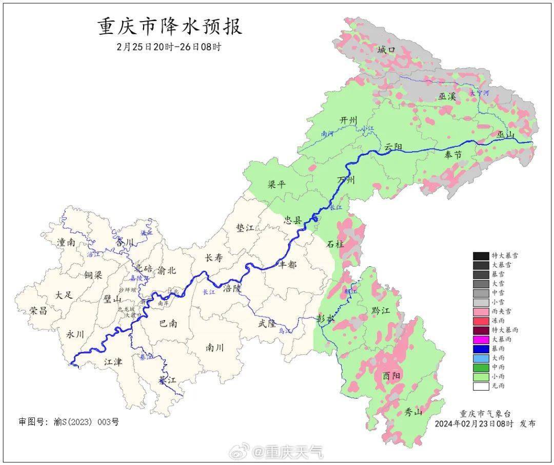 高速石柱段g65包茂高速南川段,武隆段,彭水段,黔江-秀山段g6911奉溪高
