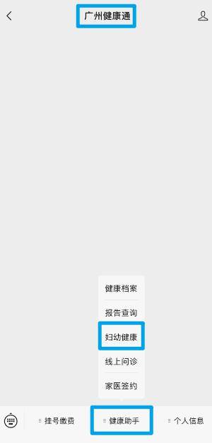 幸福婚姻,从免费婚检孕检开始_检查_花都_审核