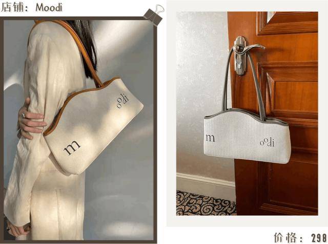 阿吉豆这款熊猫包我可以!