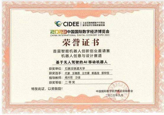 青年印象 | "学习之星"王世豪_竞赛_大赛_大学生