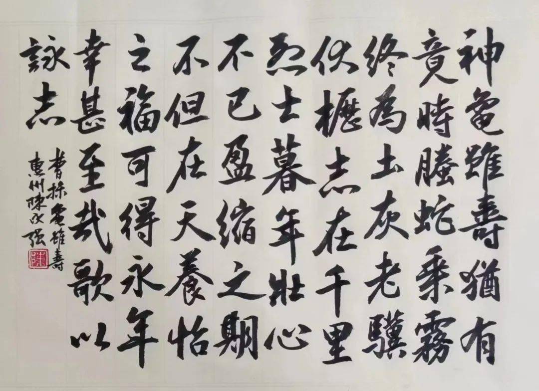 陈小睿陈小睿,广东博罗人,毕业于嘉应学院.持小学语文教师资格证.