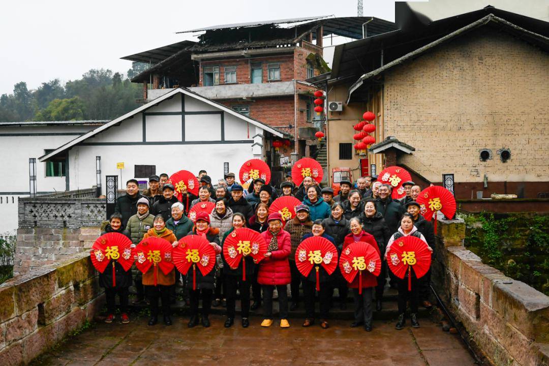 璧山七塘镇将军村 何亦农 彭伟摄《迎新年大合影》璧山正兴沙塝村