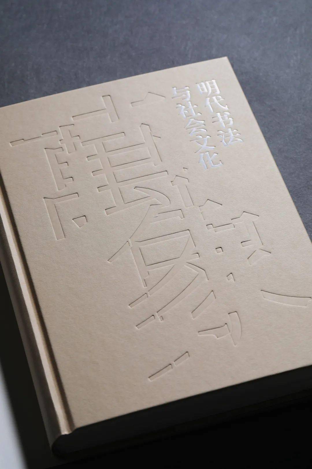 明代历届状元亲笔书迹,教你如何"金榜题名"!_董其昌_书法_考试