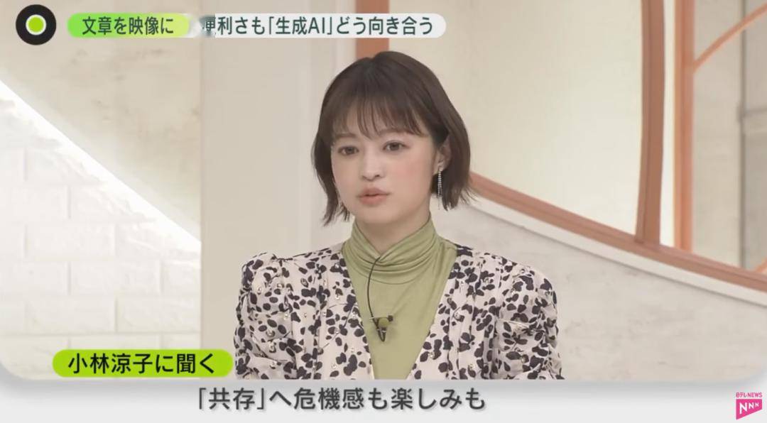 "小林:「正直,本当にドキドキしています.