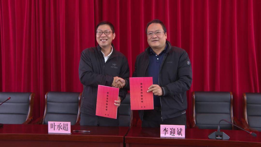 云县:开展2024年东西部劳务协作暨农村劳动力转移就业"百日行动"现场