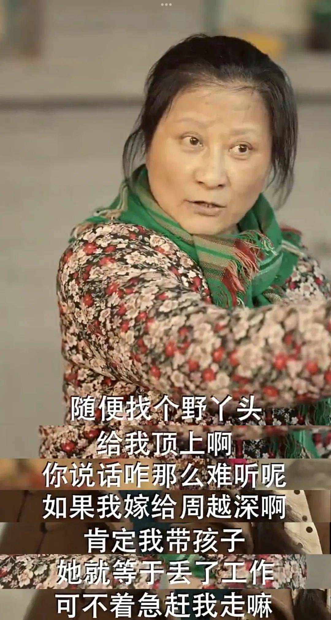 忍不了一点儿:怼"家人":怼绿茶:"是你的外貌和自信先攻击我的,离远点