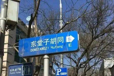 正月里的那些事儿:灯市口才是老北京最火的地界儿_灯会_明朝_西堂子