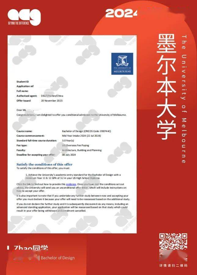 悉尼大学国际生人数创新高,澳洲留学火出新高度,想去"土澳"留学要注意