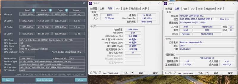 华硕rog strix b760-g gaming wifi s小吹雪评测:稳上8000!