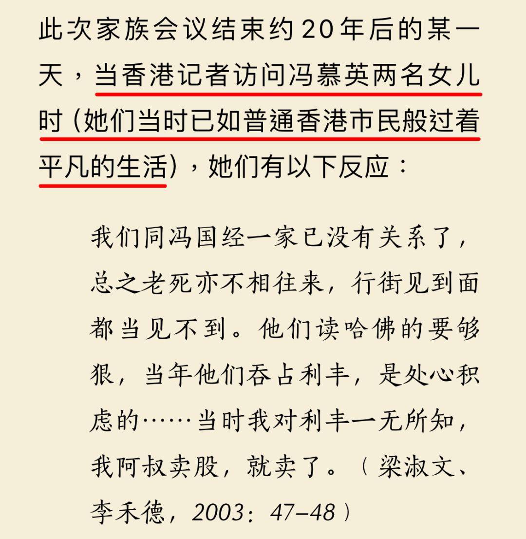 名利场 ||百年企业第四代掌舵人,百亿名媛与她遍及整个香港上流社会的