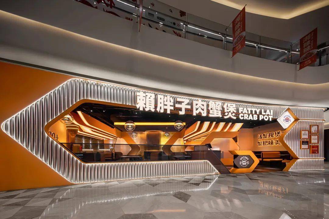 艺鼎设计 | 赖胖子肉蟹煲:火星之旅,能量补给