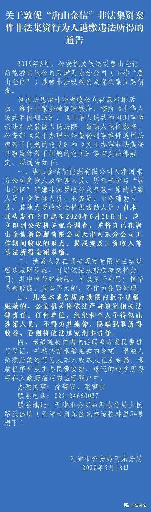 400232636畅捷支付_畅捷支付官网_畅捷支付是什么