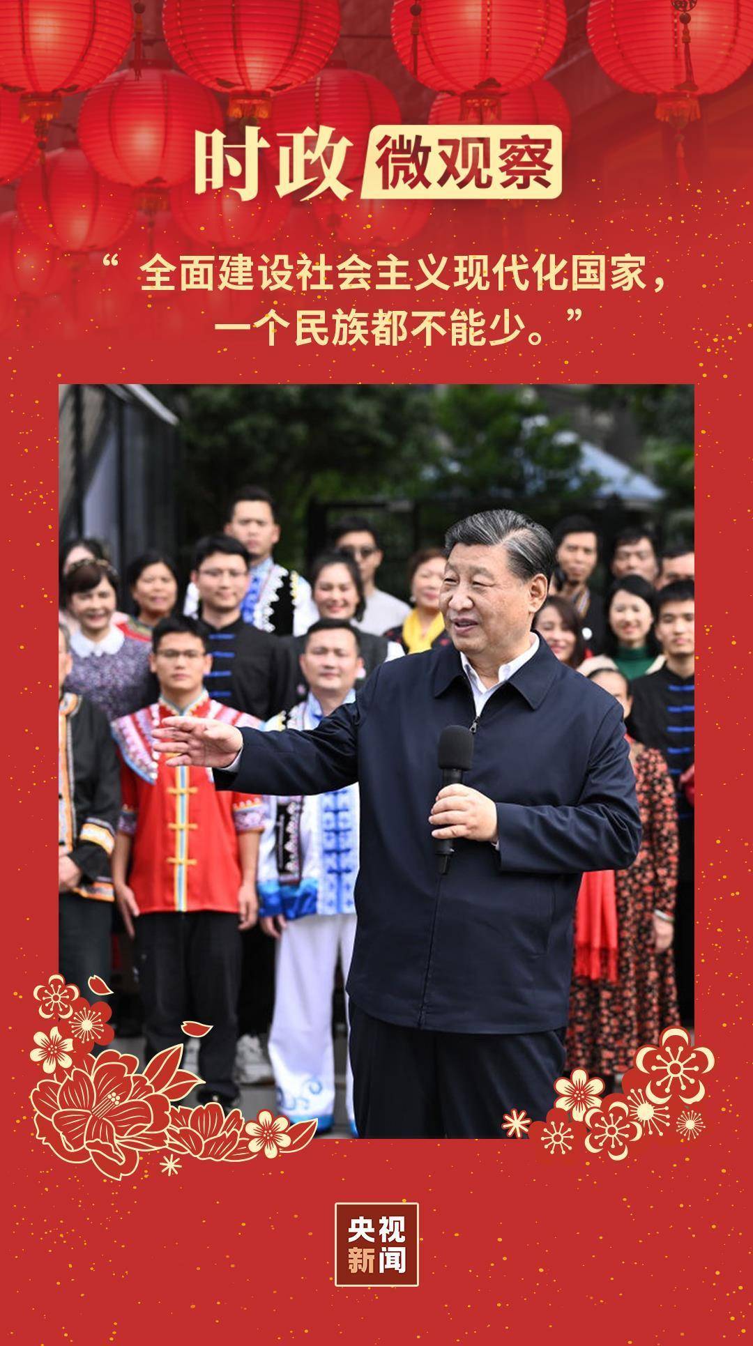 团圆年丨石榴花开相映红_民族_广西_乡村