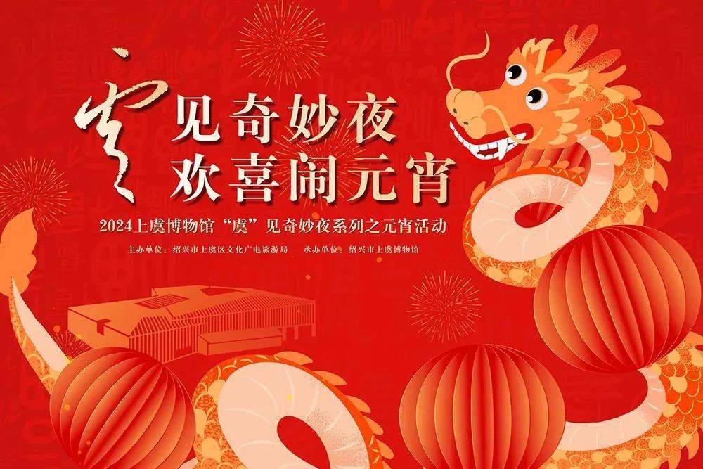 错过等一年_活动_内容_城市广场