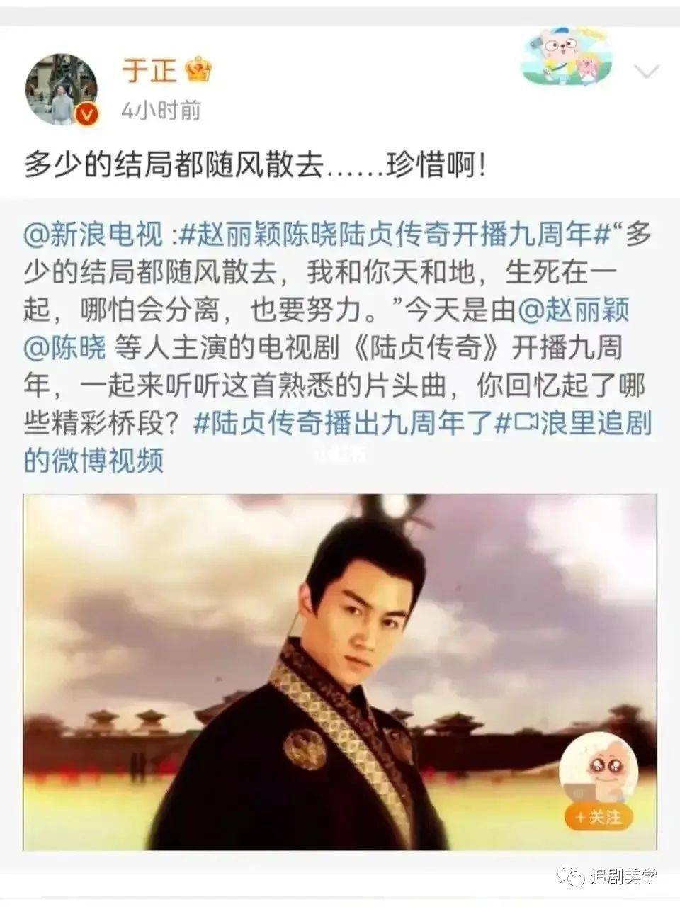 冯绍峰_爸爸_农村