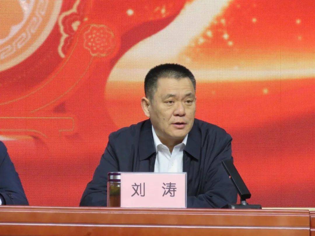 【开学动员会】2023-2024学年上学期工作表彰会暨下