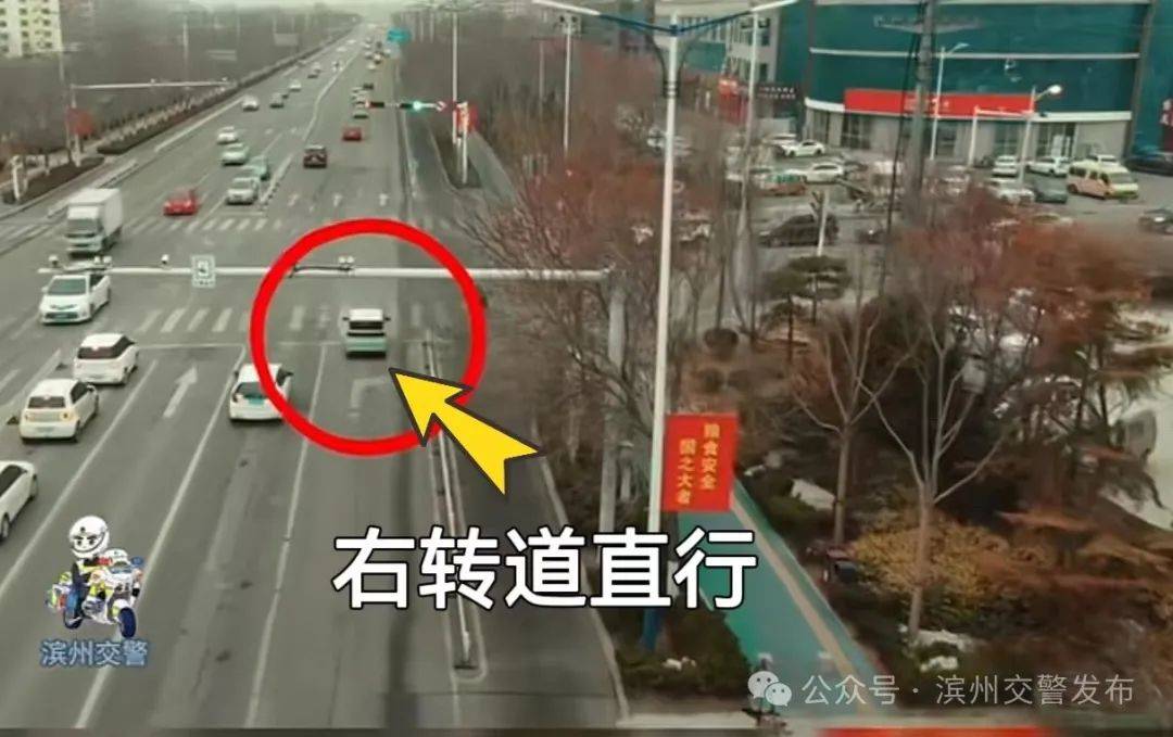 这种情况下,滨州市主城区的右转专用车道可直行!_车辆_确保安全_绿灯