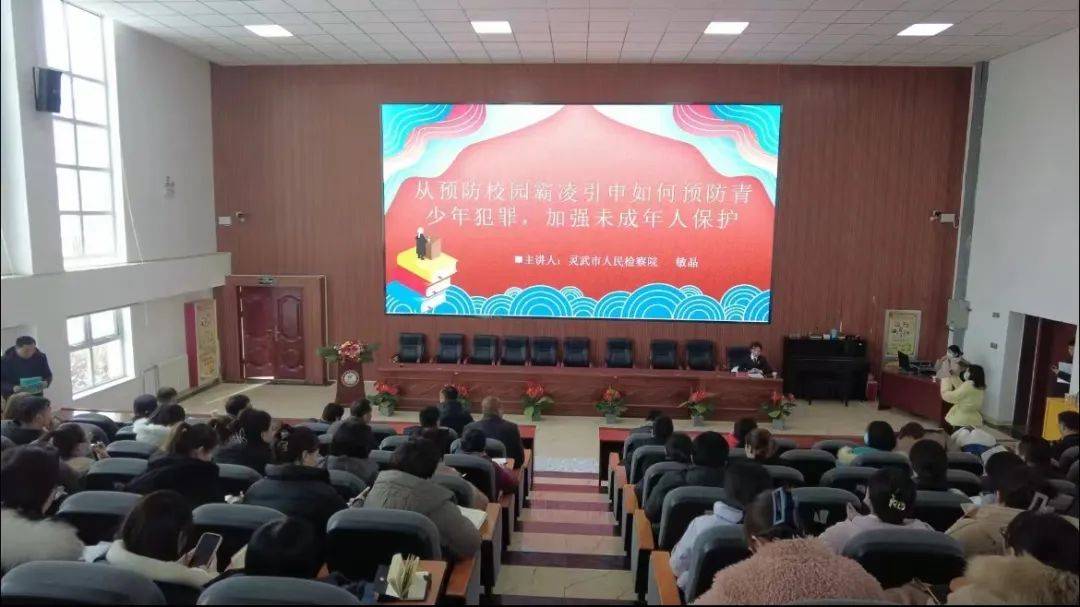 我市举办2024年校园安全管理专题培训班_防范_能力_食堂